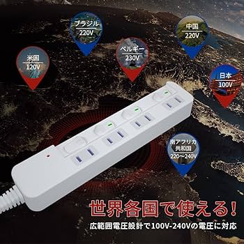 SAYBOUR 電源タップ 雷ガード 個別スイッチ 節電タップ おしゃれ省エネACコンセント 6個口LED PSE認証済 延長コード (1m, ホワイト) Amazon.co.jp: SAYBOUR 電源タップ 雷ガード 個別スイッチ 節電